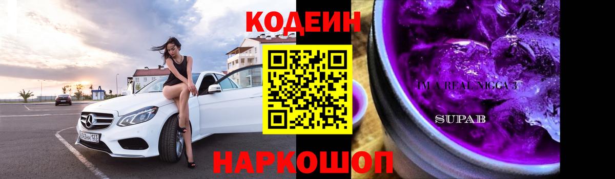 Гашиш  АМФ кристаллы  Меф   Вход с VPN  Кудымкар  Мефедрон  Канабис  Гашиш  Cocaine 