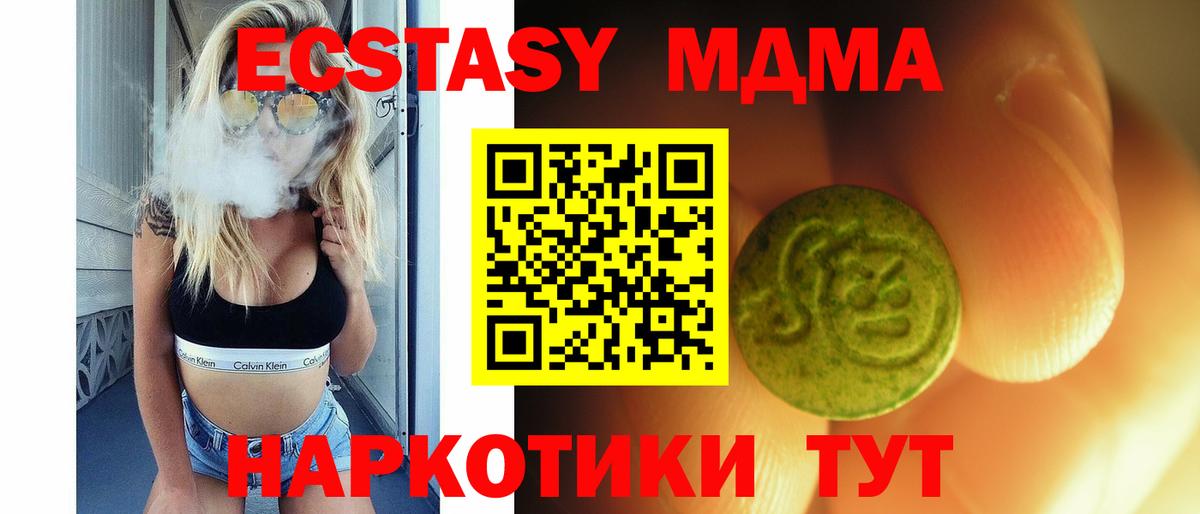 ЭКСТАЗИ бентли  Экстази  Кудымкар  Вход с VPN  Ecstasy louis Vuitton 