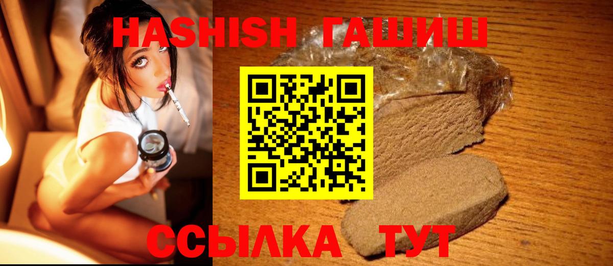ГАШ Изолятор Кудымкар