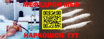 прущие крисы Канаш