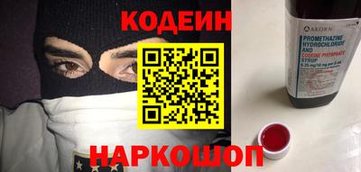 прущие крисы Канаш