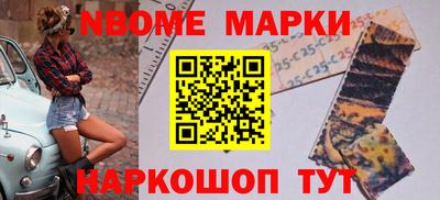 прущие крисы Канаш