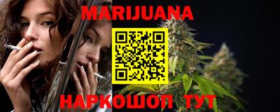 прущие крисы Канаш