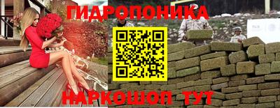прущие крисы Канаш
