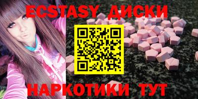 прущие крисы Канаш