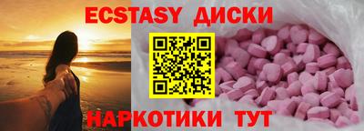 прущие крисы Канаш
