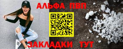 прущие крисы Канаш