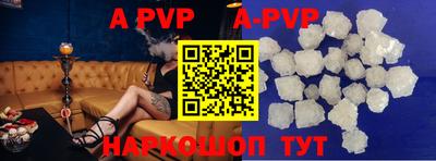 прущие крисы Канаш