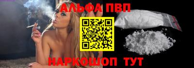 прущие крисы Канаш