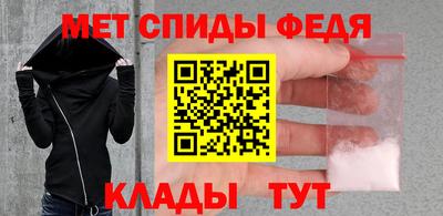 прущие крисы Канаш