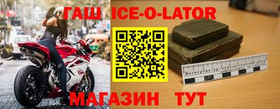 прущие крисы Канаш