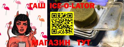 прущие крисы Канаш