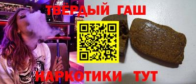 прущие крисы Канаш