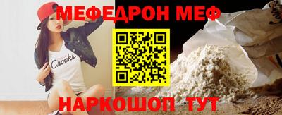 прущие крисы Канаш