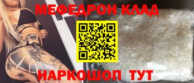 прущие крисы Канаш