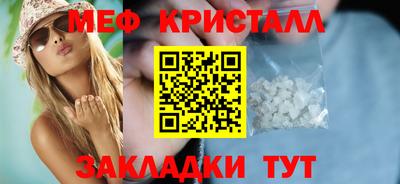 прущие крисы Канаш