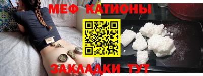 прущие крисы Канаш
