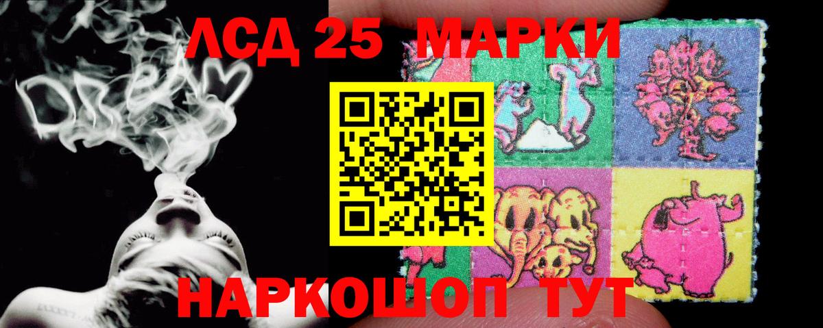 Лсд 25 экстази ecstasy  LSD-25 экстази ecstasy  Вход с VPN  блэк спрут tor  Кудымкар 