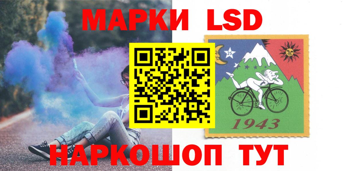 LSD-25 экстази кислота Кудымкар