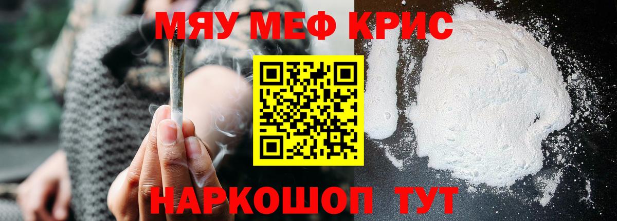 Мефедрон  Вход с VPN  Меф кристаллы  Кудымкар  Мефедрон  Меф VHQ 