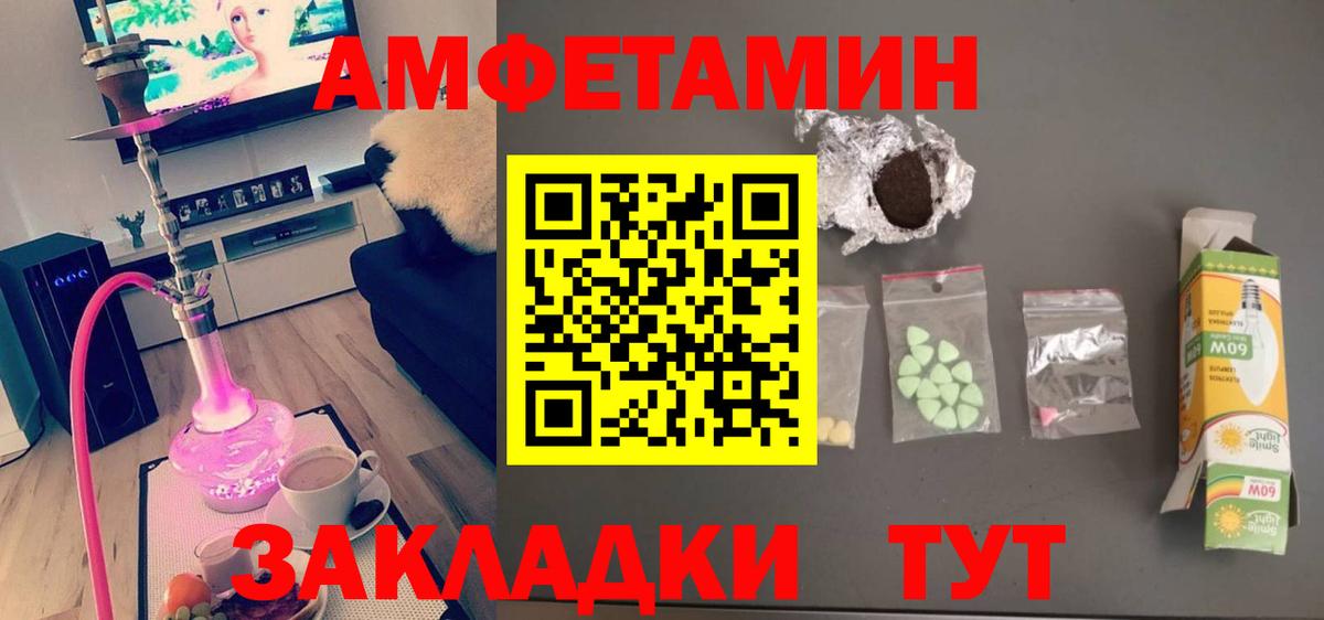 Метамфетамин пудра  Вход с VPN  Кудымкар  Метамфетамин пудра 