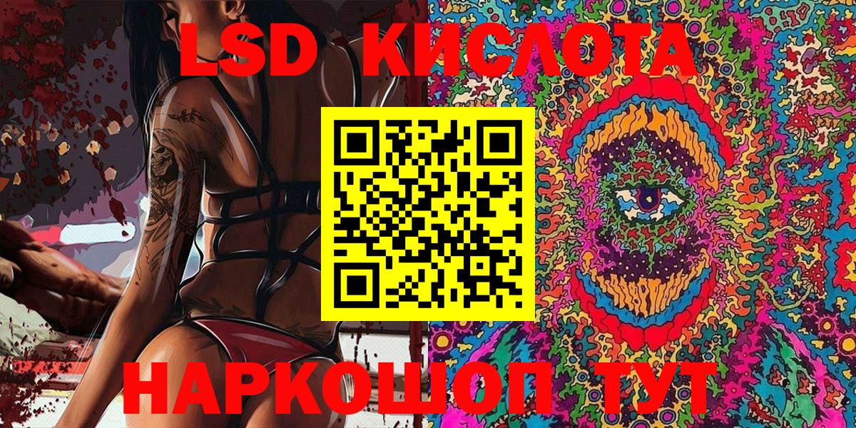 Кудымкар  Марки N-bome 1500мкг  Вход с VPN 